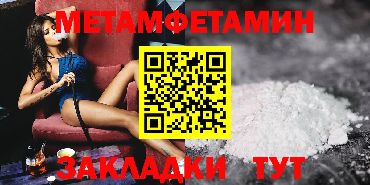 Искитим  Первитин витя  Первитин витя  Вход с VPN 