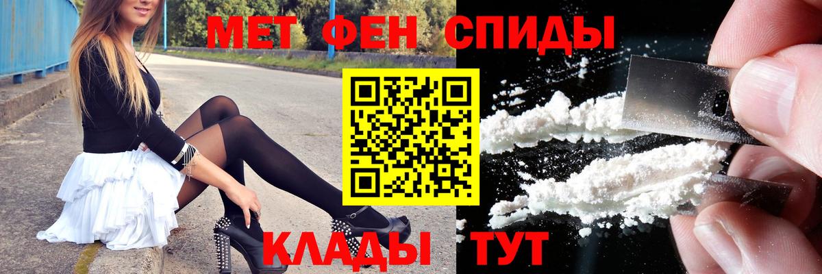 Метамфетамин Декстрометамфетамин 99.9% Искитим