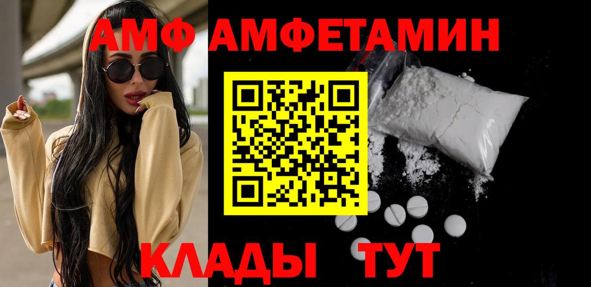 Метамфетамин пудра  Искитим 