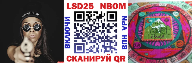 где можно купить наркотик  Искитим  Марки NBOMe 1,8мг 