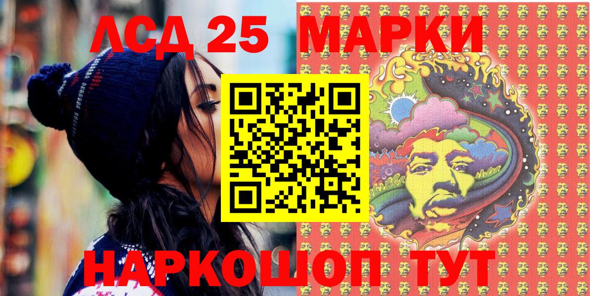 Марки N-bome 1500мкг Искитим