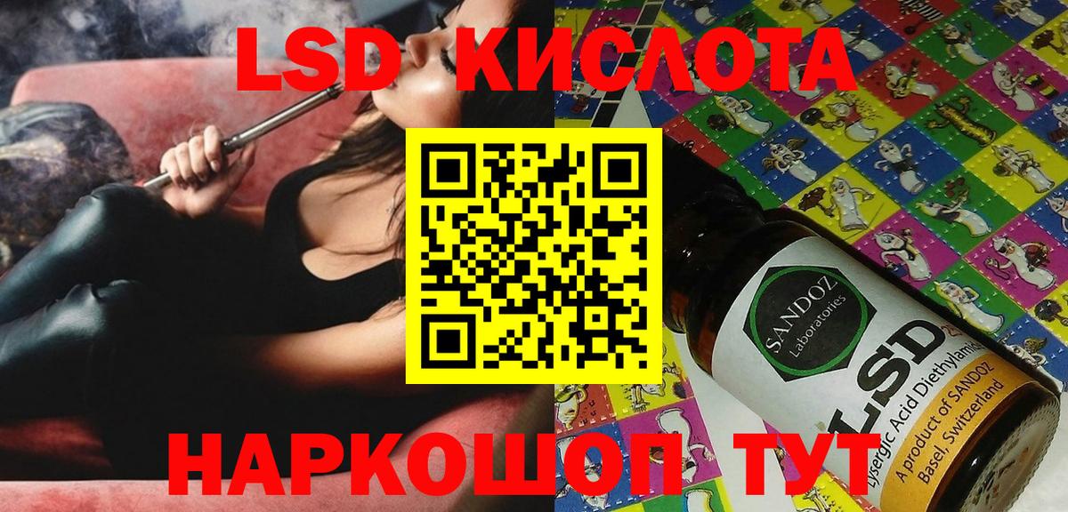 дарнет шоп  Вход с VPN  Искитим  Марки N-bome 1500мкг 