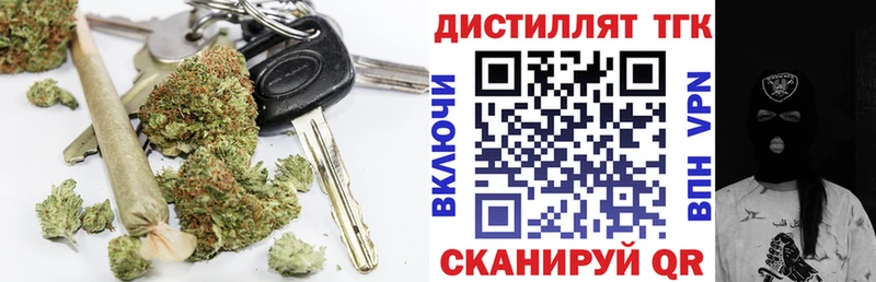 наркотики  ОМГ ОМГ как войти  ТГК жижа  Искитим 