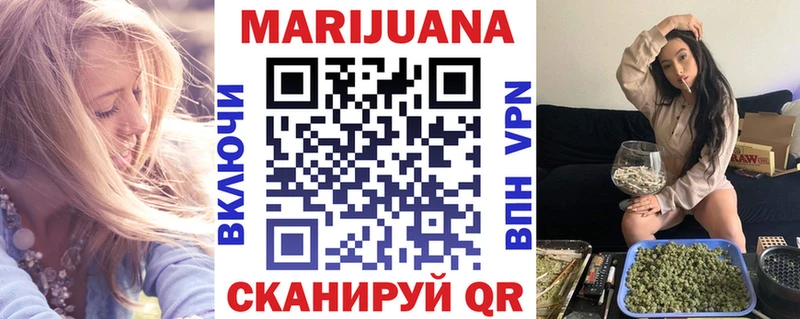 Конопля LSD WEED дарнет шоп Искитим